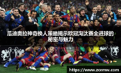 mk体育(MKsports集团)股份公司