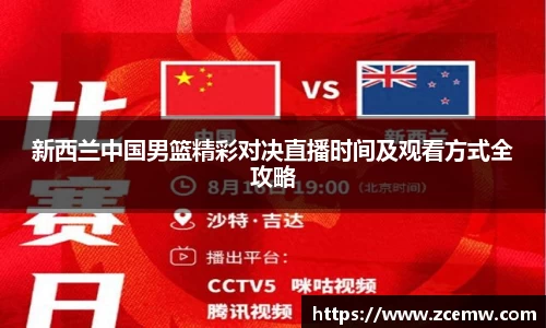 mk体育(MKsports集团)股份公司