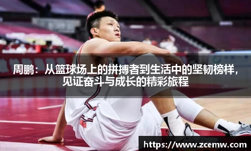 mk体育(MKsports集团)股份公司