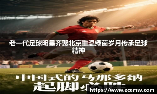 mk体育(MKsports集团)股份公司
